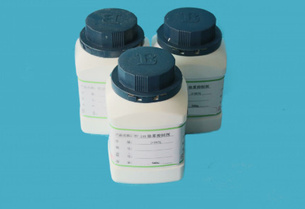 Krom sis önleyici ; FC-248 ; Tetraetilamonyum perflorooktansülfonat; FF-248
