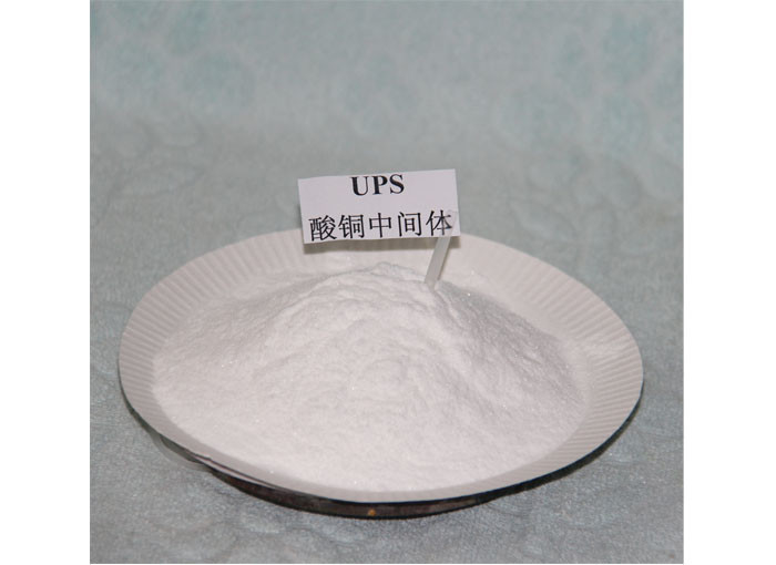CAS 21668-81-5 UPS Bakır Elektroplating Katkı maddesi 3- ((Aminoiminomethyl) tiyo-1-propanesulfonik asit
