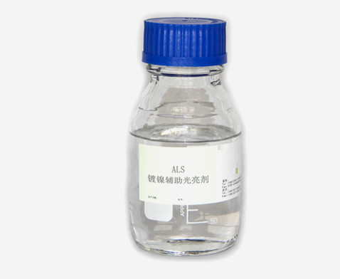 CAS 2495-39-8 Sodyum Allyl Sulfonat (ALS 35%) C3H5O3NaS