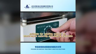 Phoenix Seal 149T Eloksallı Alüminyum Sızdırmazlık Elemanı