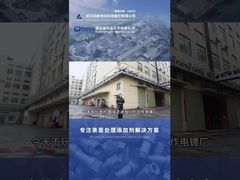 Hadi gidelim! Sizi kooperatif elektrokaplama fabrikamızı görmeye götürün