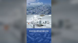Fengfan Teknoloji İnovasyonu Fikirlerden Daha Fazlasıdır