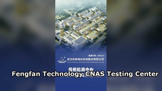 Fengfan Teknolojisi CNAS Test Merkezi