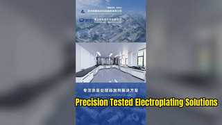 Fengfan Ar-Ge Merkezi ve Test Merkezi